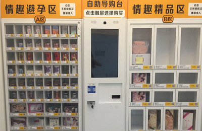 無人售貨機 悄然崛起，將開啟自動售貨行業又一個高潮