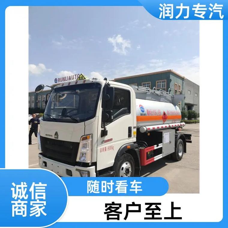 以專業(yè)售后為基石，鑄就化工液體運(yùn)輸安全新高度 —— 寧夏制造廠全方位技術(shù)服務(wù)體系解析