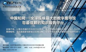 知網產品榮膺2017中國應急管理信息化產品技術創新獎，信息技術咨詢服務再上新臺階