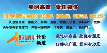 長治市高新區(qū)食藥分局重拳出擊，嚴(yán)厲打擊保健食品會(huì)議營銷亂象，規(guī)范食品銷售秩序