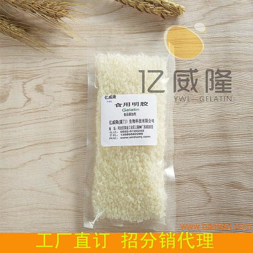 明膠的學(xué)名、湖北廠家直銷與食品銷售全解析